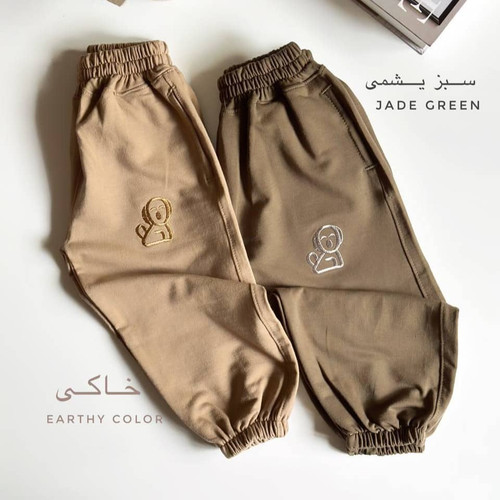 شلوار پسرانه خاکی طرح هاپو