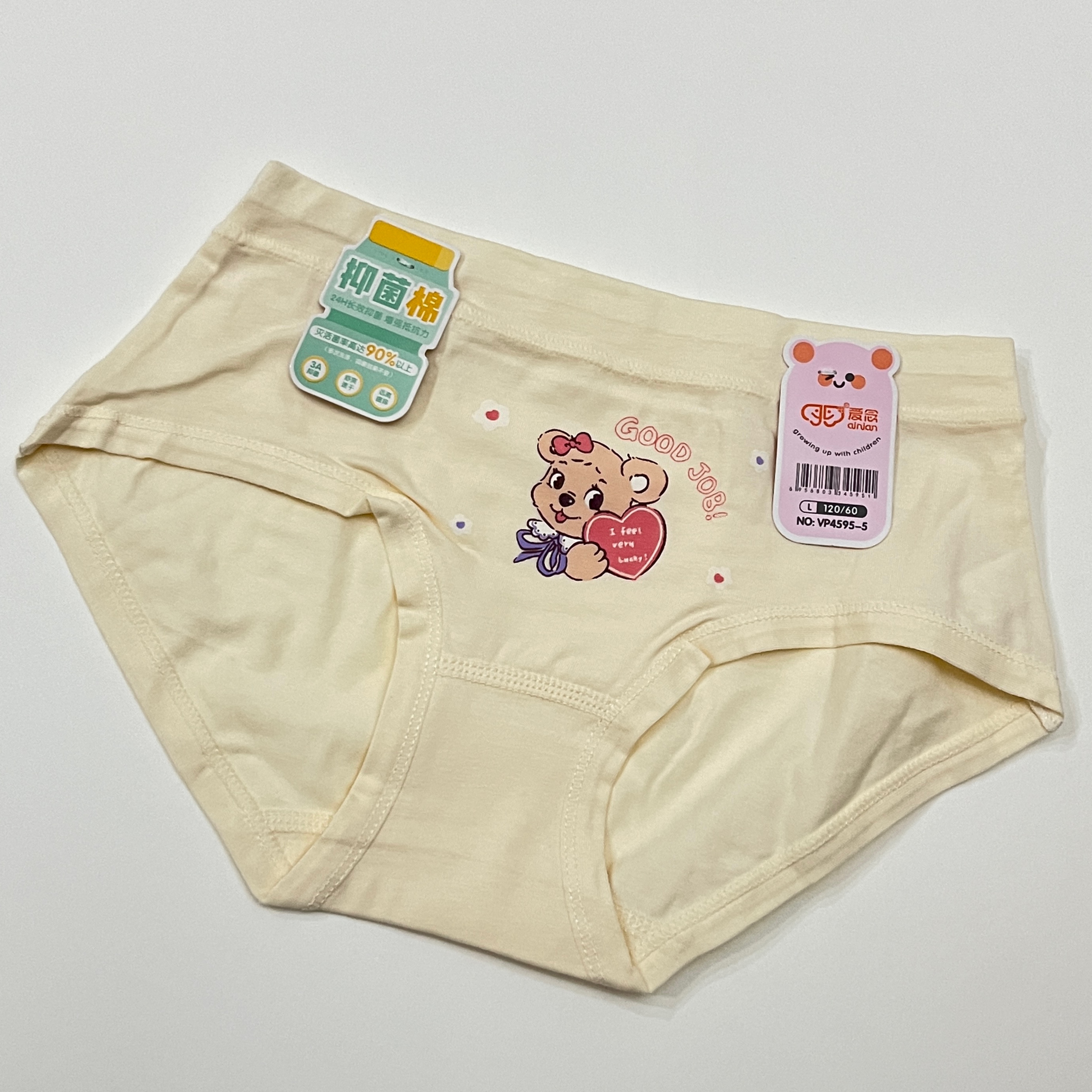 رنگ زرد شورت دخترانه وارداتی