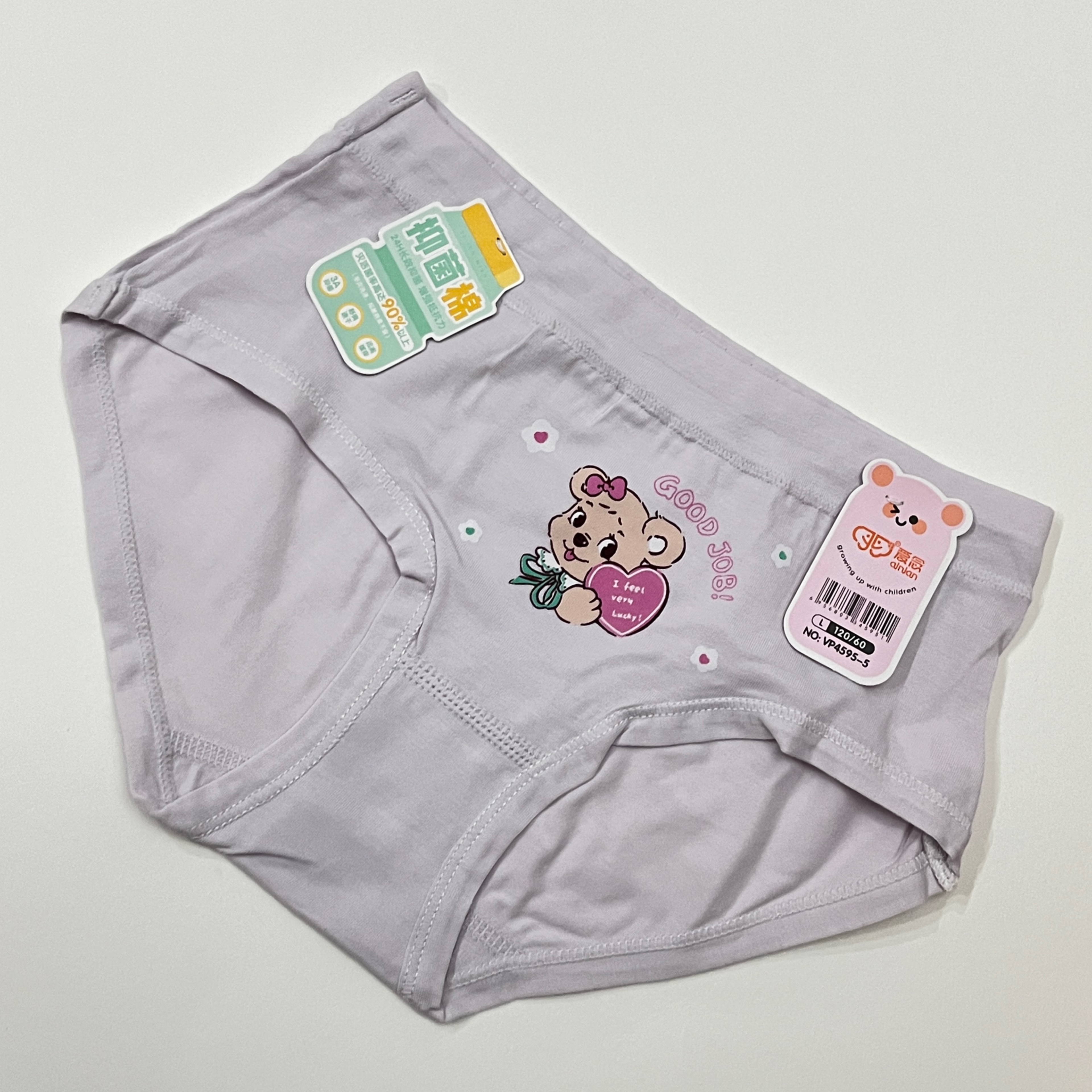 رنگ بنفش پاستلی شورت بچگانه وارداتی