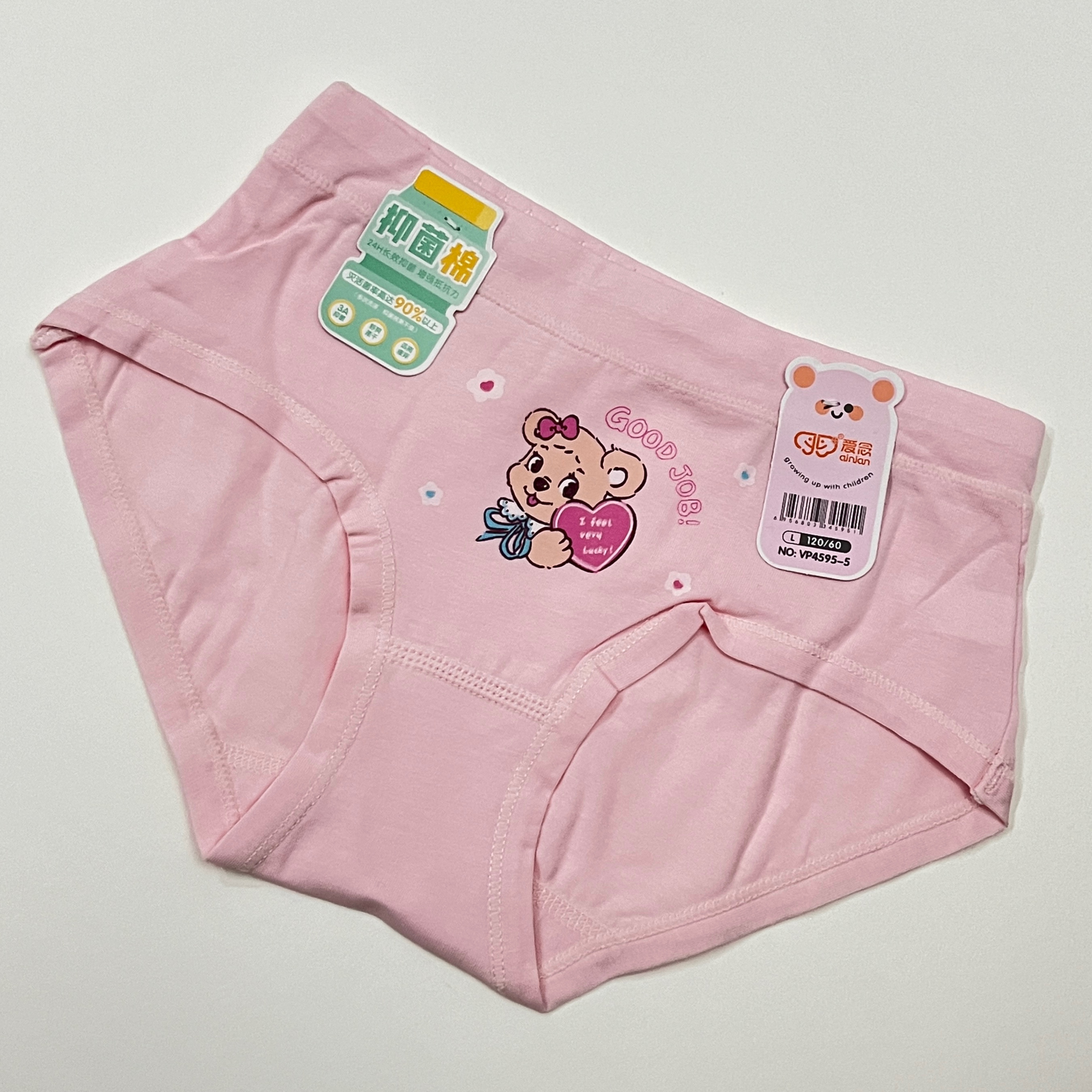 رنگ صورتی شورت وارداتی دخترانه