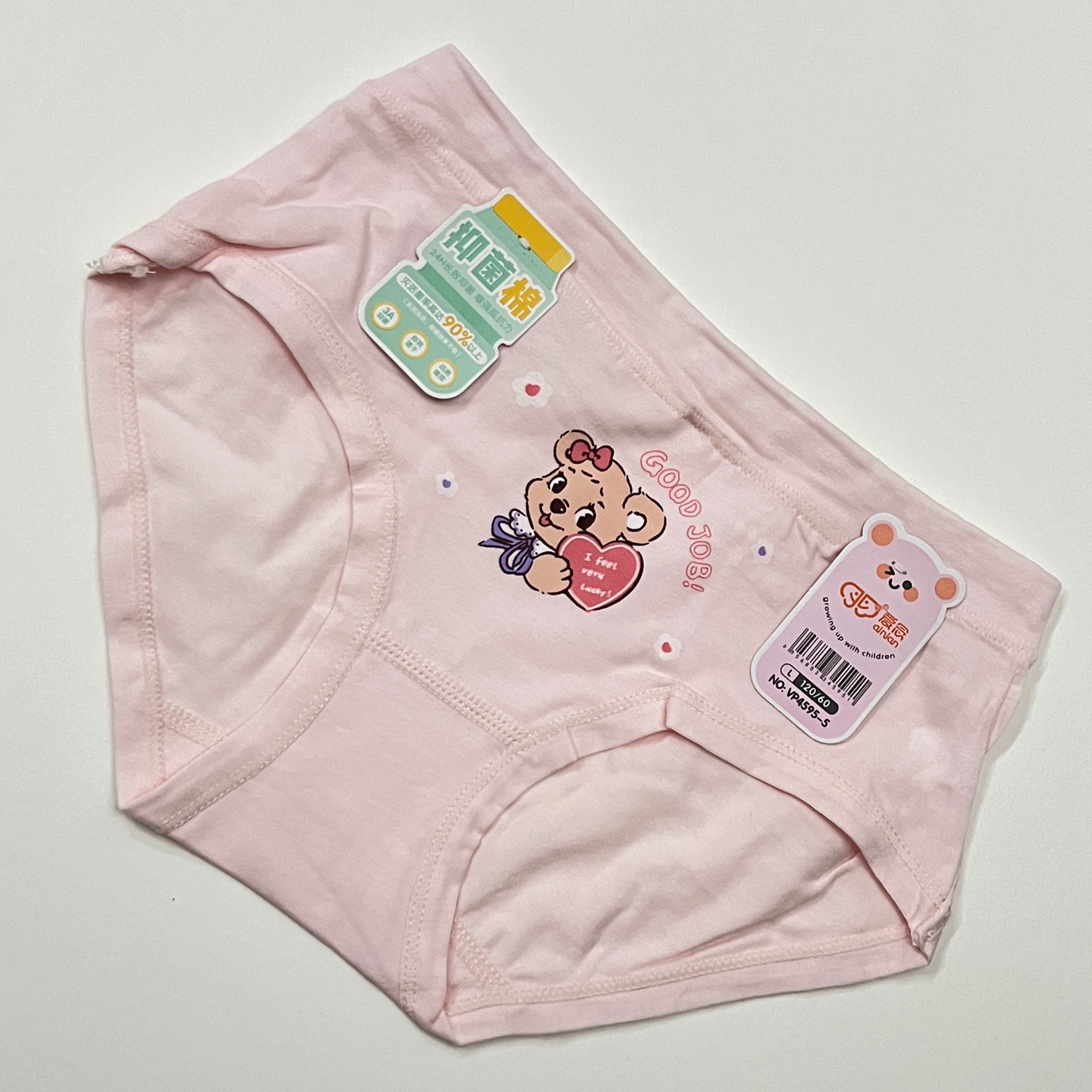 شورت صورتی کم رنگ وارداتی دخترانه