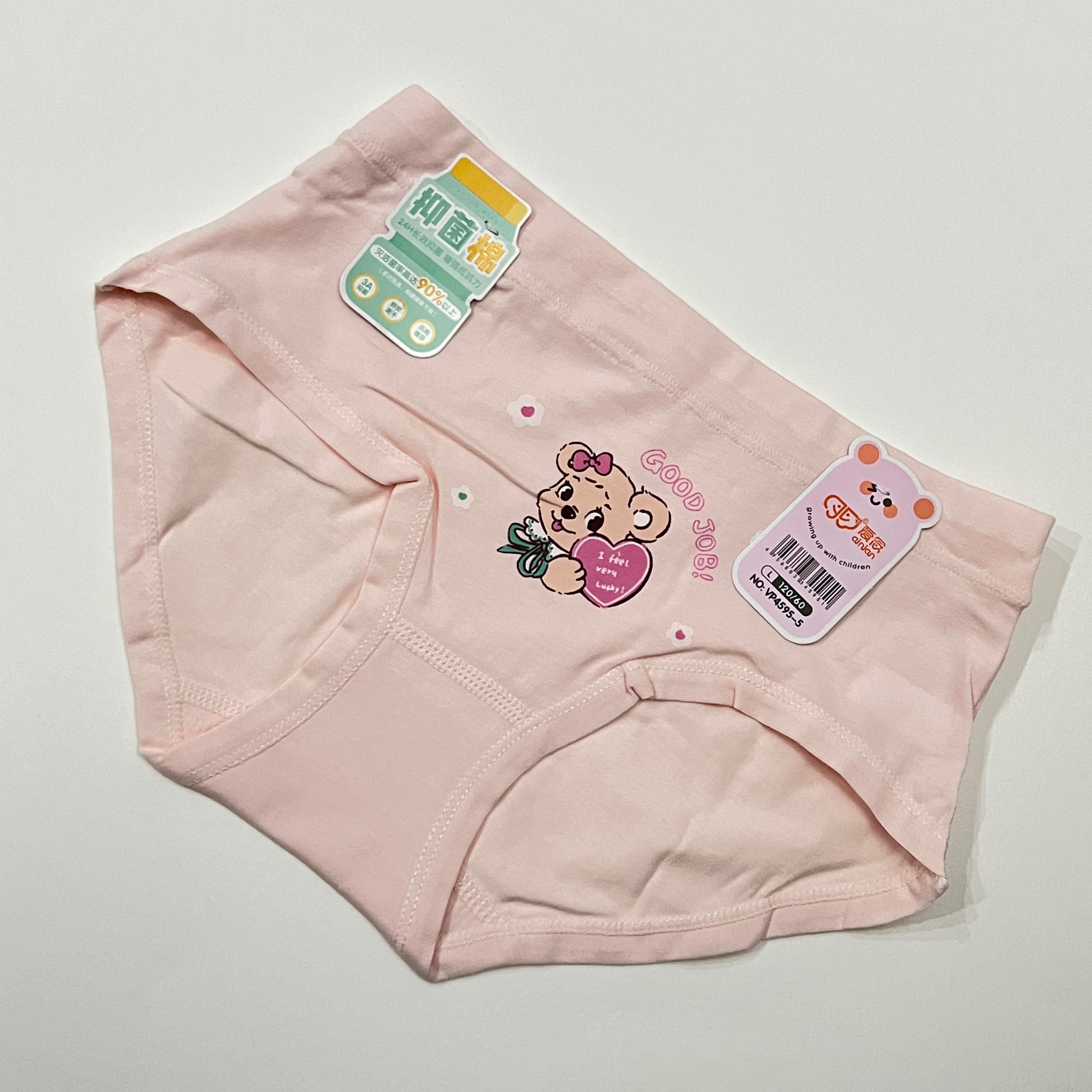 رنگ گلبهی شورت اسلیپ دخترانه