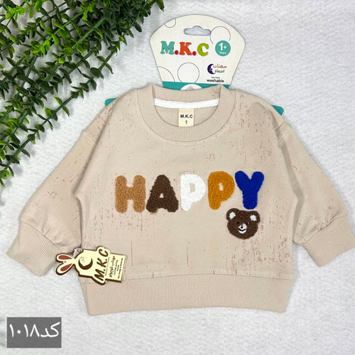 لباس بچگانه