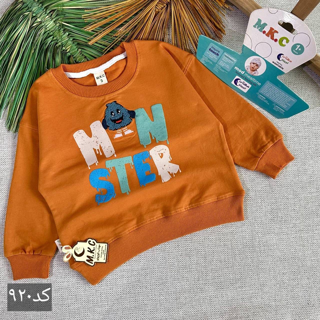 بلوز تک بچگانه مدل لش طرح مانستر جنس پنبه تیپ لاکرا | سایز 30/35/40