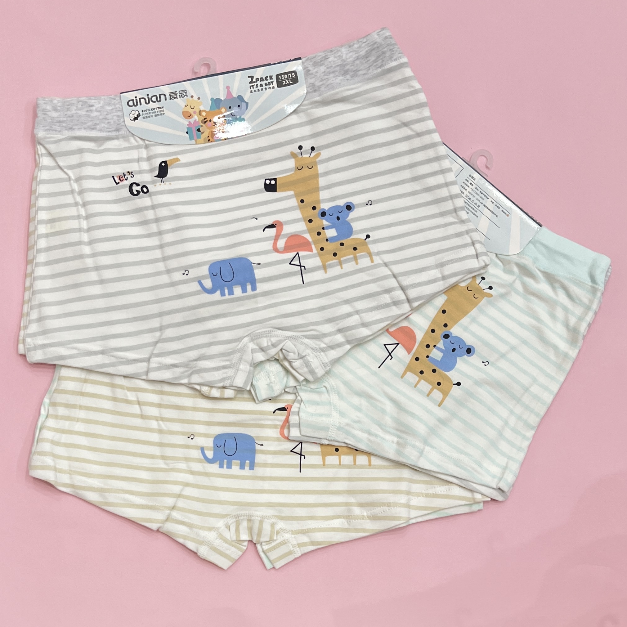 شورت پادار پسرانه دوعددی کارتی فانتزی باکیفیت وارداتی با طرح راه راه حیوانات | سایز  (150/75) 2xl