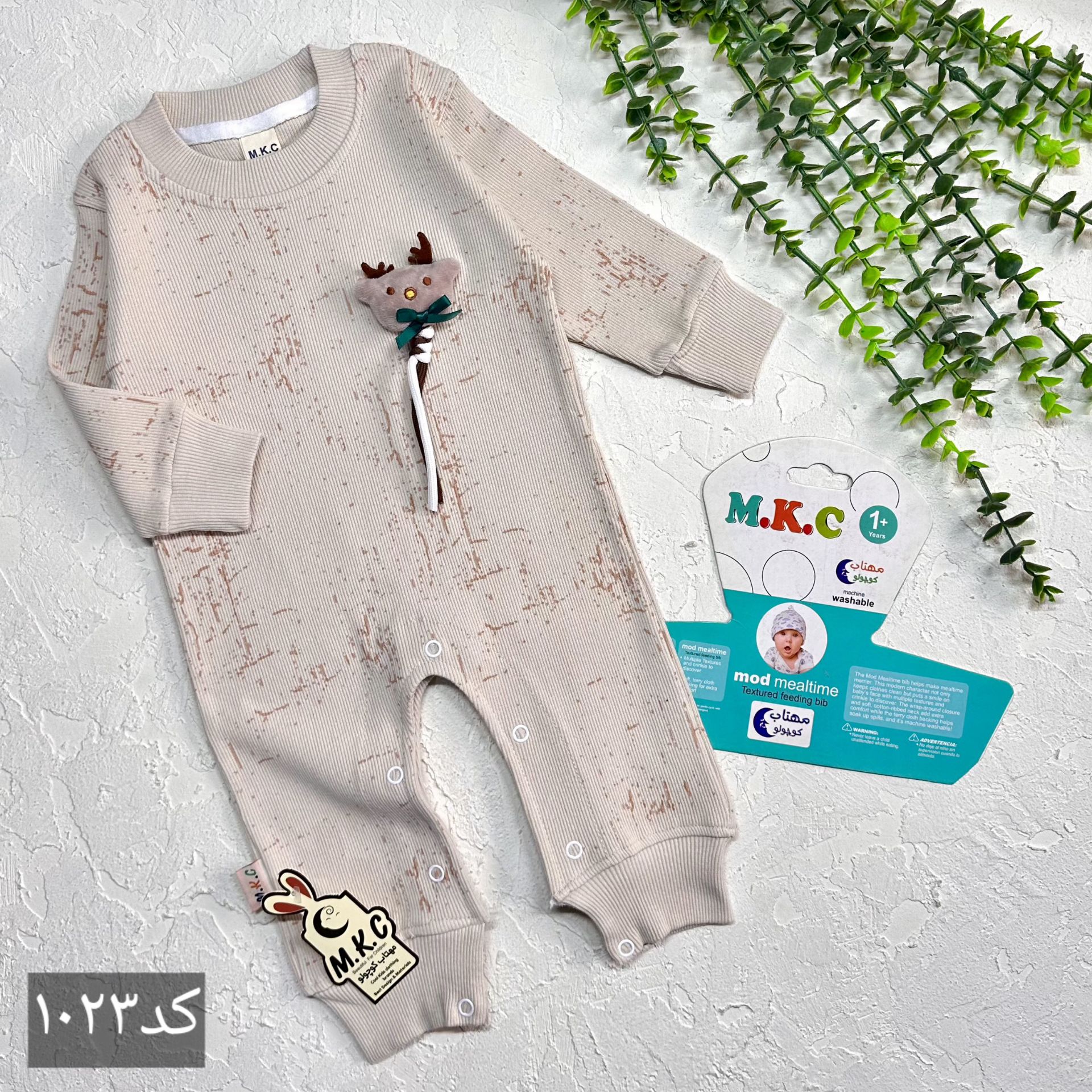 سرهمی پسرانه و دخترانه طرح گوزن برجسته جنس پنبه کشباف | سایز 1ماه تا 3 سال