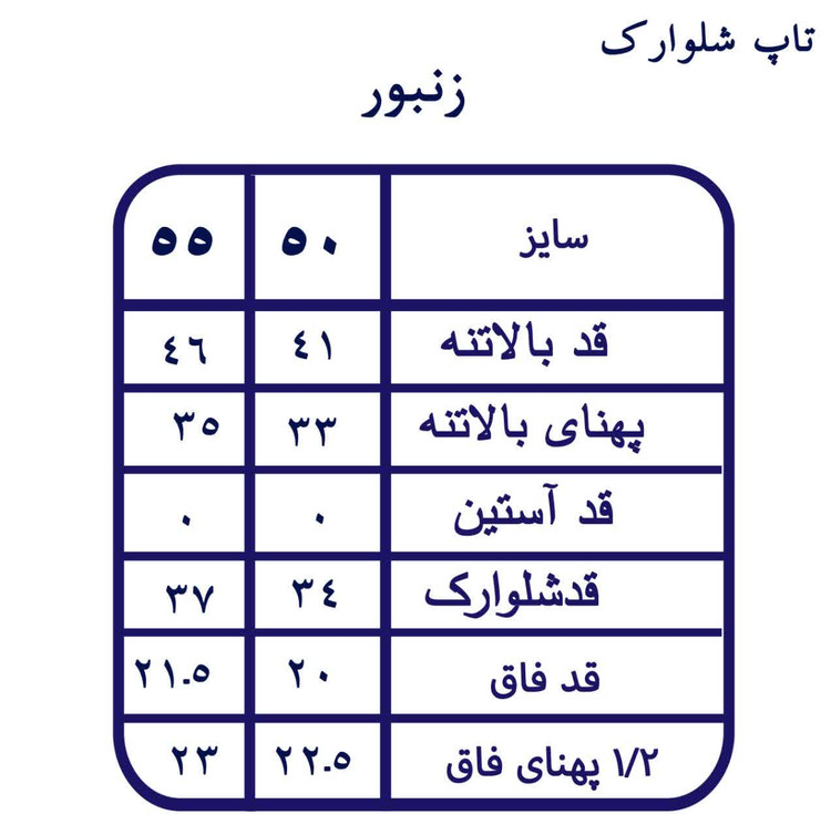 ست تیشرت و شلوارک دخترانه طرح زنبور جنس پنبه یکرو لاکرا دار قواره کوچک| سایز ۴۰ تا ۵۵