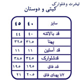 ست تیشرت و شلوارک اسپرت بچگانه طرح کیتی جنس پنبه یکرو لاکرا دار| سایز ۴۰ تا ۵۵