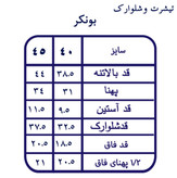 ست تیشرت و شلوارک اسپرت پسرانه طرح بونکر جنس پنبه یکرو لاکرا دار| سایز ۴۰ تا ۵۵