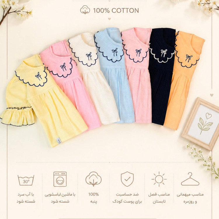 شومیز دخترانه جنس لینن طرح پاپیون/سایز 40 تا ۵۵