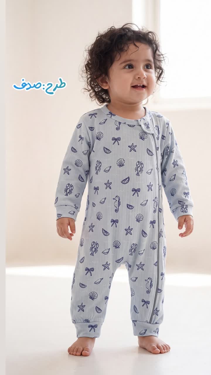 سرهمی بچگانه طرح صدف جنس نخ پنبه ریلی تنفس پذیر / سایز 3 تا 24 ماه